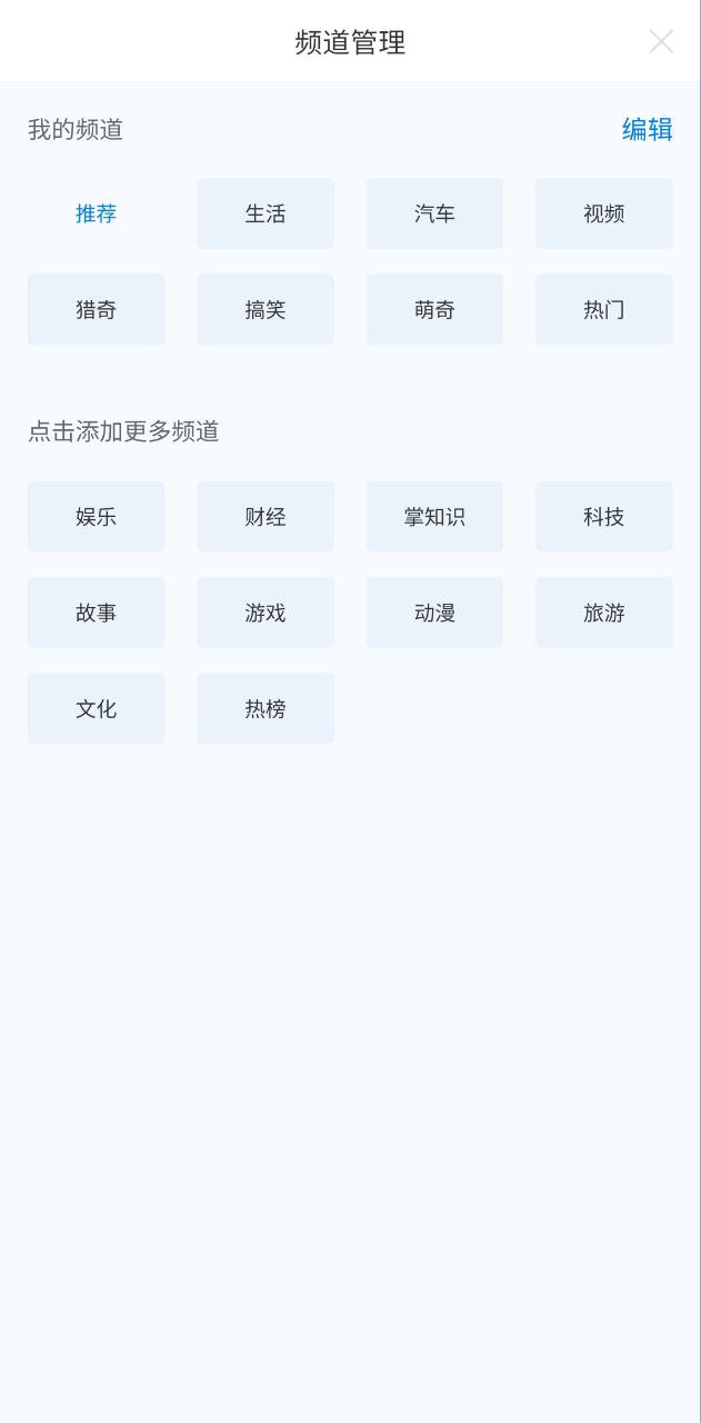 極搜瀏覽器怎么用