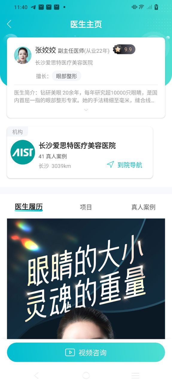 愛思特面膜怎么樣