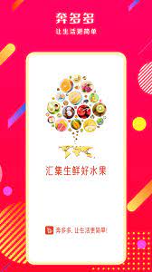 奔多多丹東市內有幾家