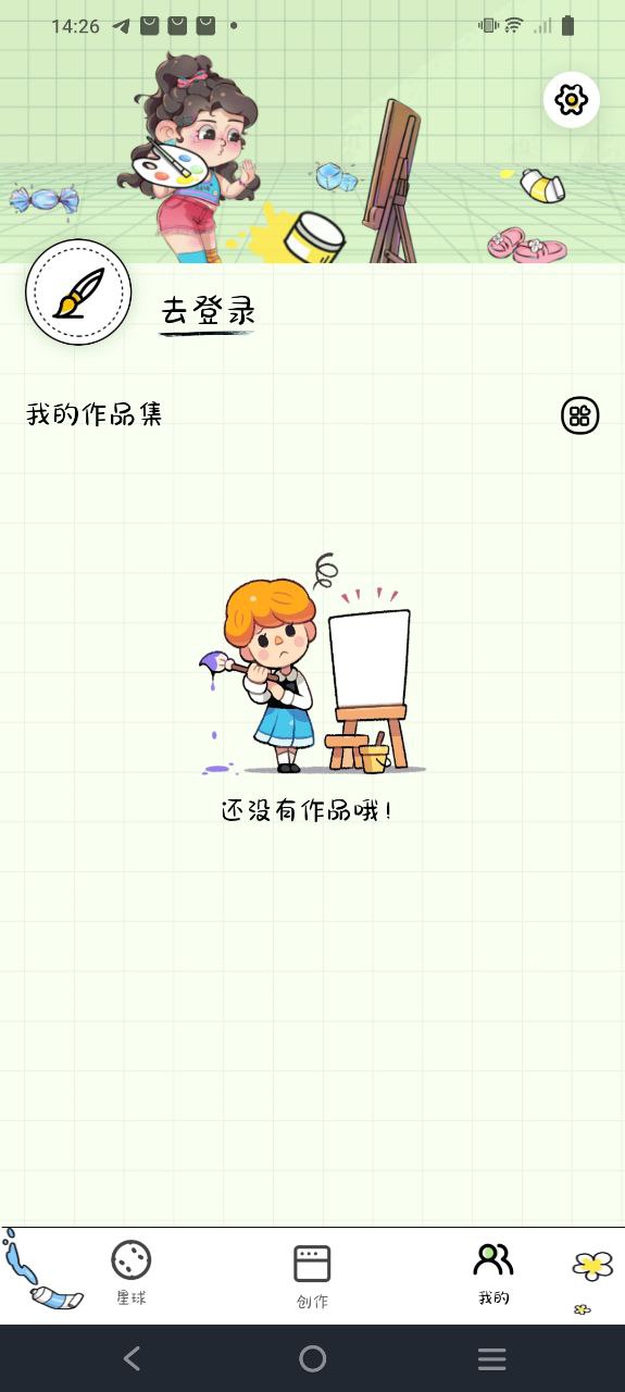 簡筆畫吖這個軟件怎么畫