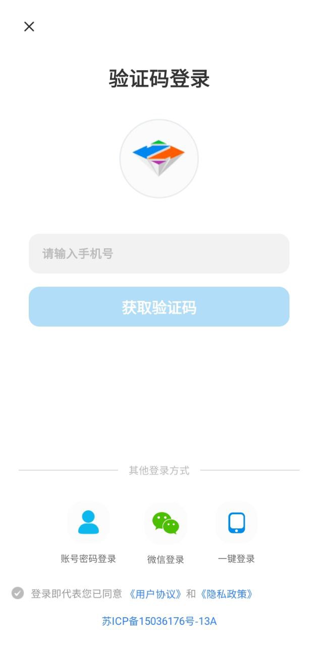 智通三千司機app
