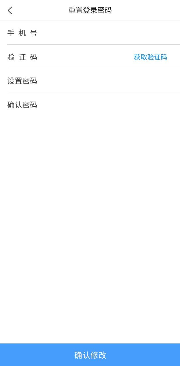 貨運(yùn)中國app