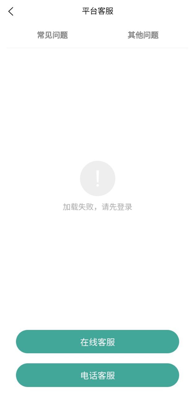 祺域樹換電下載安裝