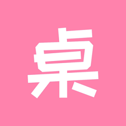 桌面小管家軟件