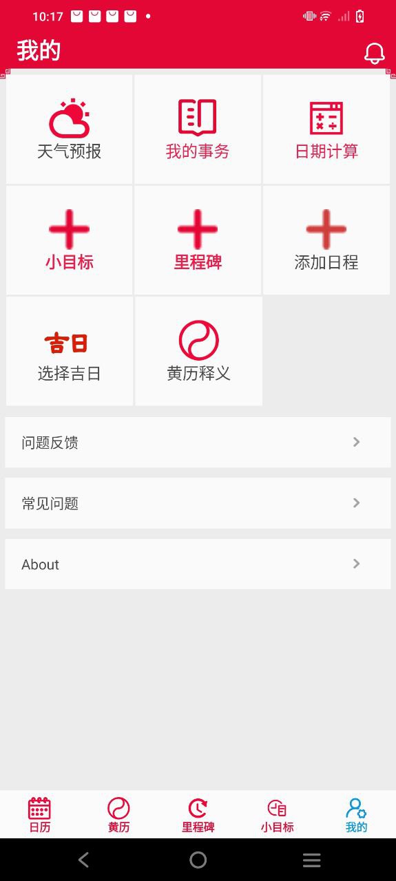 真好真好什么意思