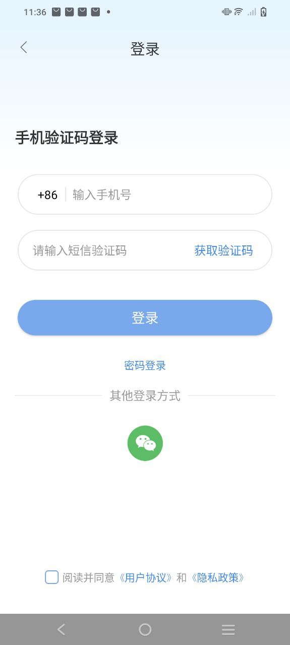 佰醫匯app怎么用