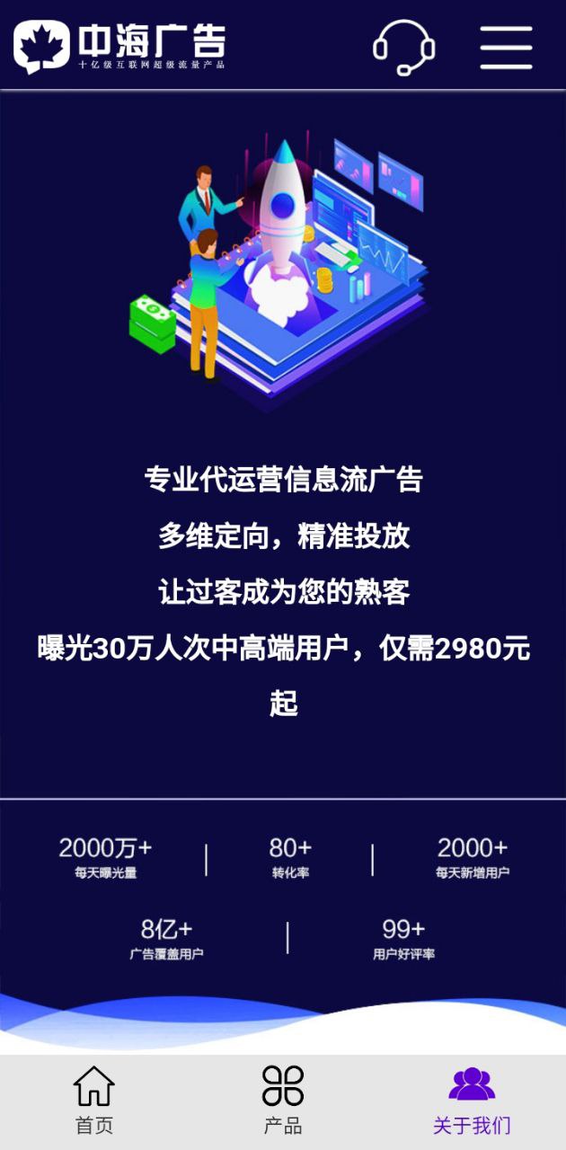朋友圈推廣平臺助手Android版
