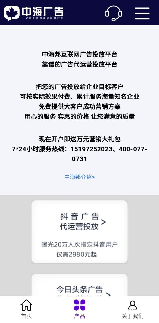 朋友圈推廣平臺助手Android版