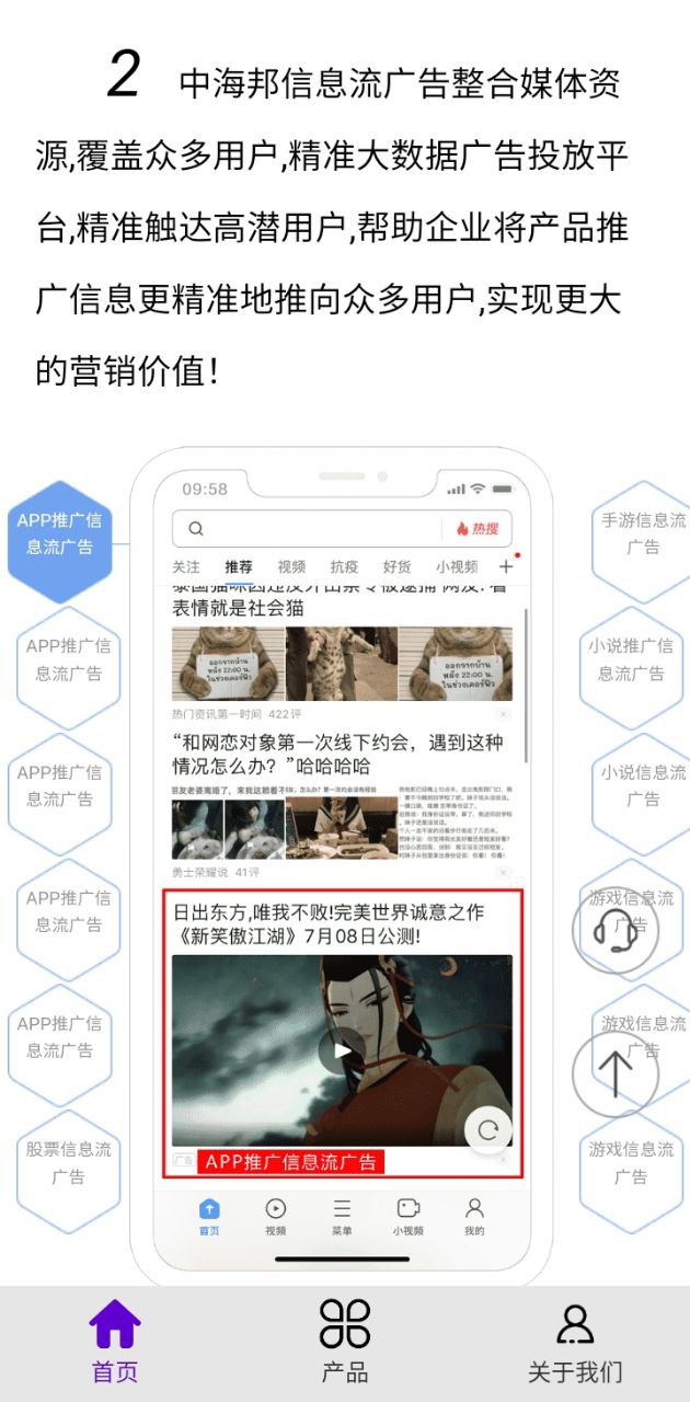 朋友圈推廣平臺助手Android版