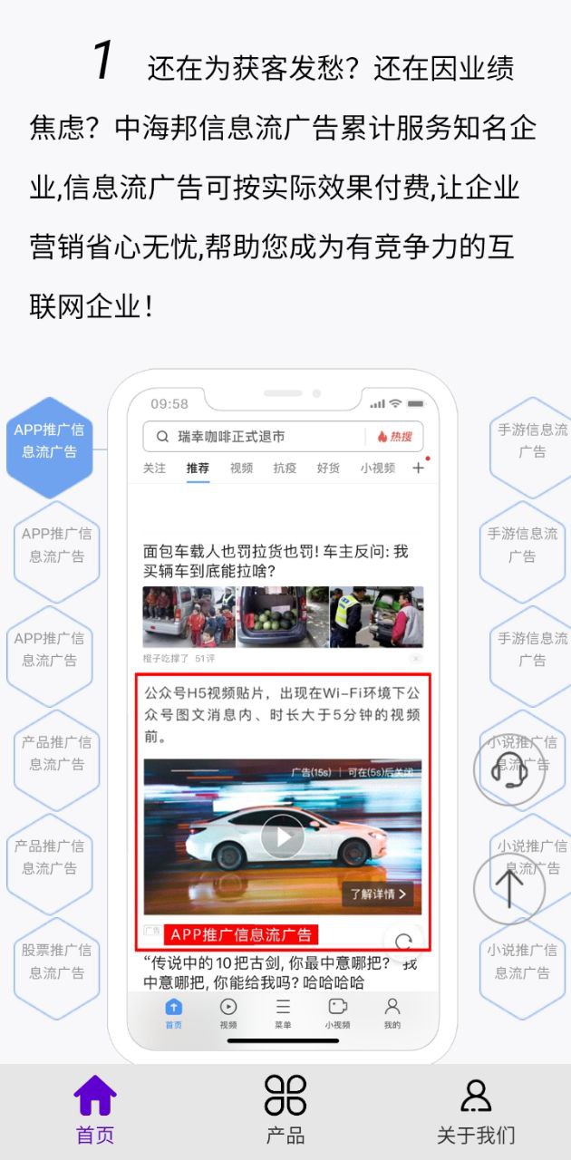 朋友圈推廣平臺助手Android版