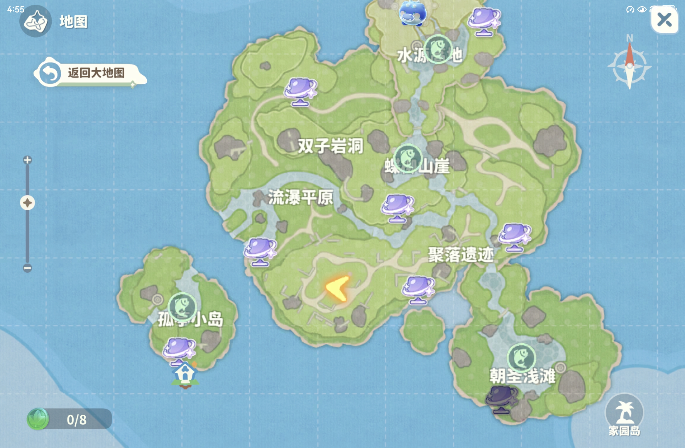 米姆米姆哈燃尾虎約會攻略