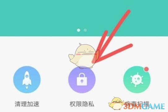 《谷歌翻譯》懸浮窗開啟方法