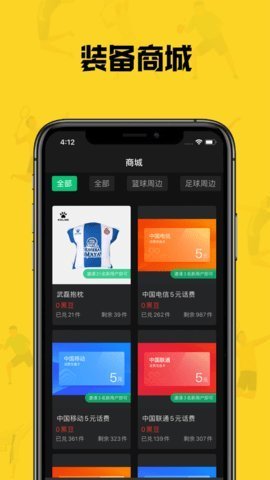 黑白直播平臺app