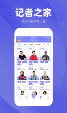 蝴蝶體育