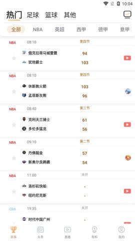 播蛋安卓版下載