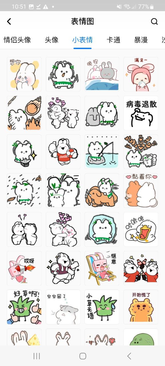 百度輸入法移動(dòng)版免費(fèi)下載