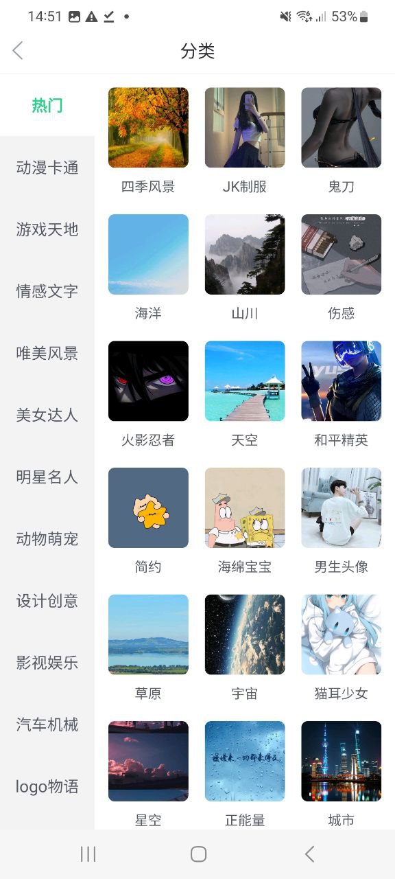 下載壁紙多多2023手機免費版