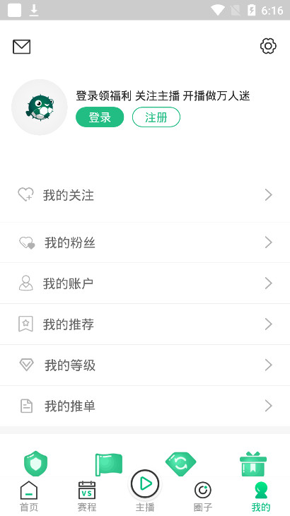 河豚直播手機安裝包下載