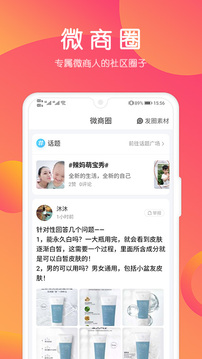 小豬導航下載安卓最新版
