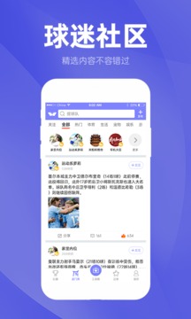 蝴蝶體育