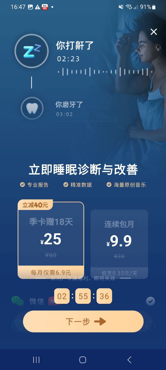 下載幻休應(yīng)用新版