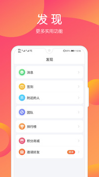 小豬導航下載安卓最新版