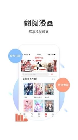 甜夢文庫app下載 甜夢文庫app下載