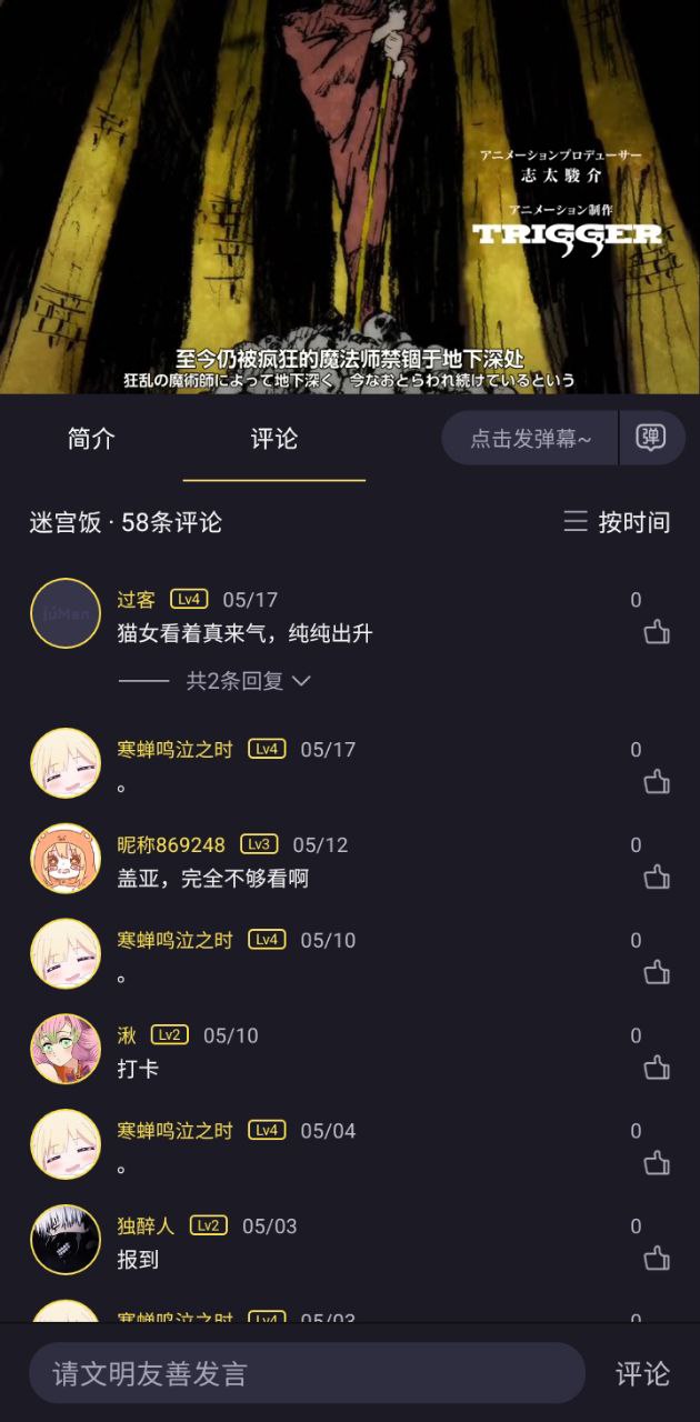橘漫動(dòng)漫