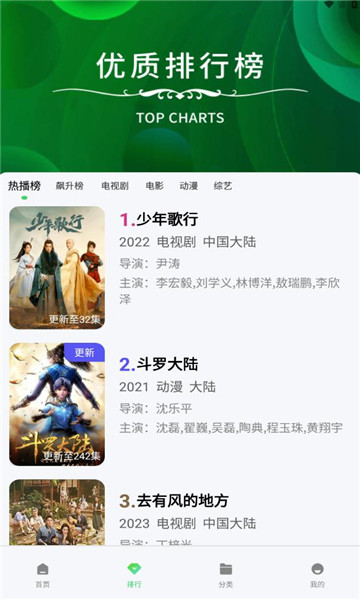 2023竹子視頻app最新版
