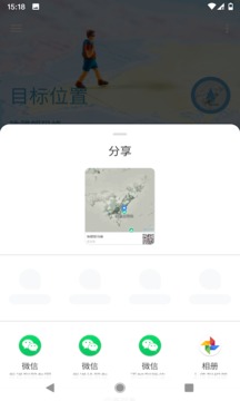 摩尼定位安卓版下載