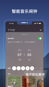 幻休安卓版下載