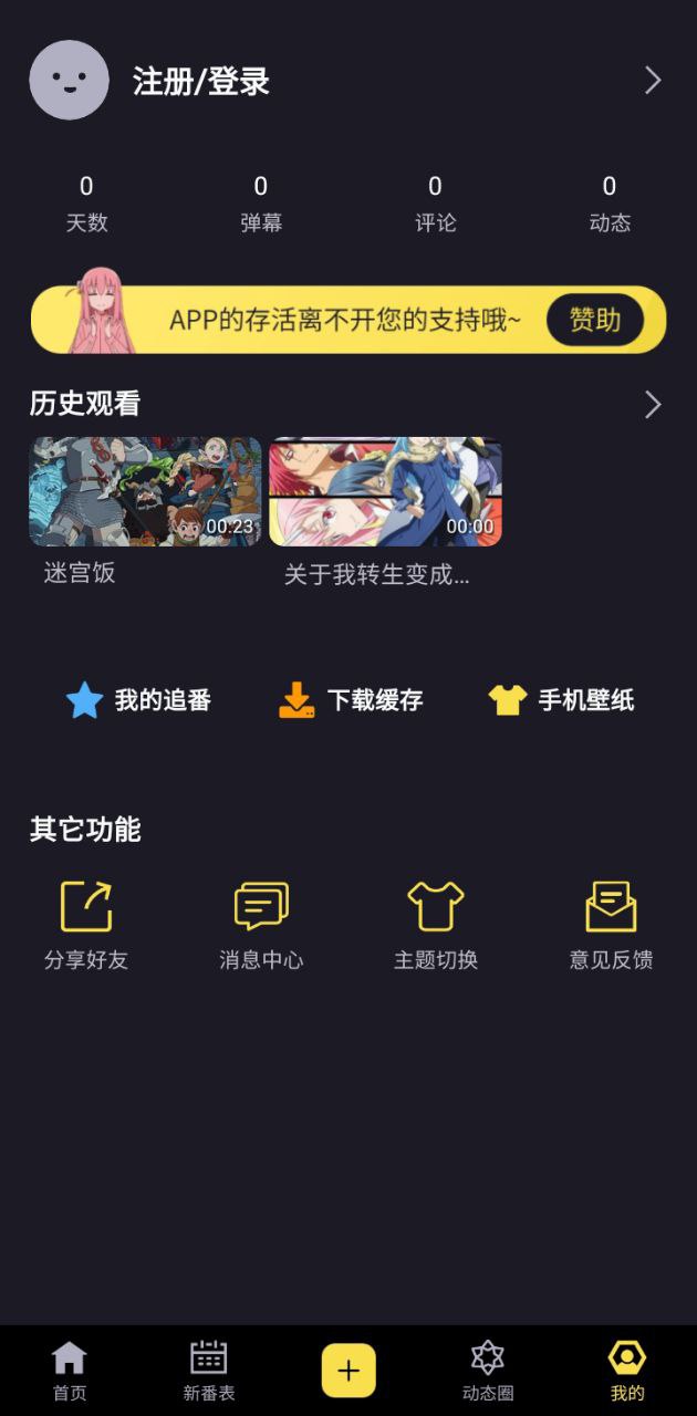 橘漫動(dòng)漫