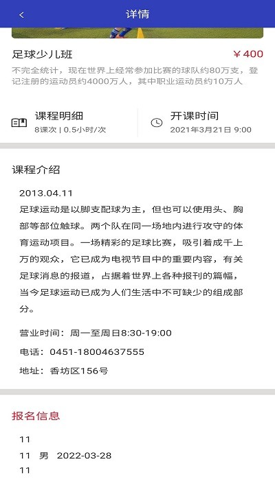 kuli體育app下載安裝