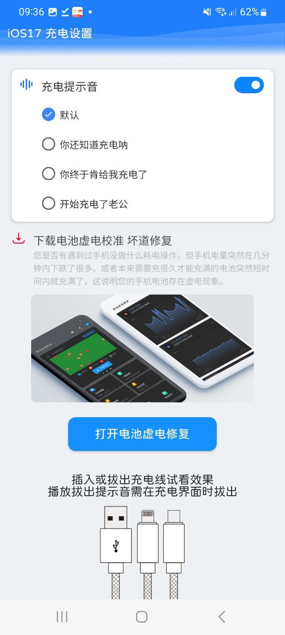 靈動島app下載2023