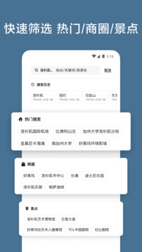 Airbnb愛彼迎下載2023