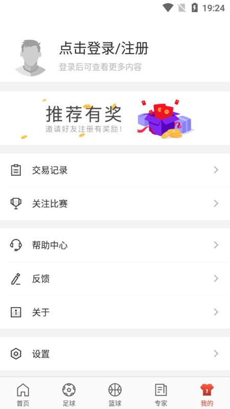 極客體育下載