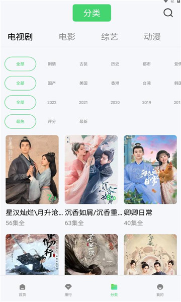 2023竹子視頻app最新版