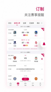 極速體育免費(fèi)下載