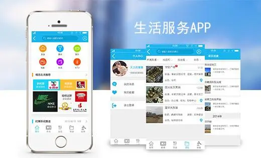 生活所需，一應俱全，讓你生活更輕松
