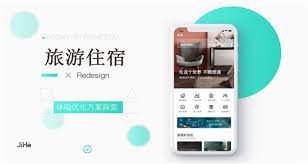 在旅途中找到溫馨的App集結(jié)