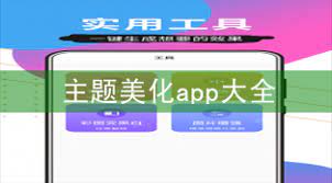 可愛精靈和卡通角色點亮你的屏幕