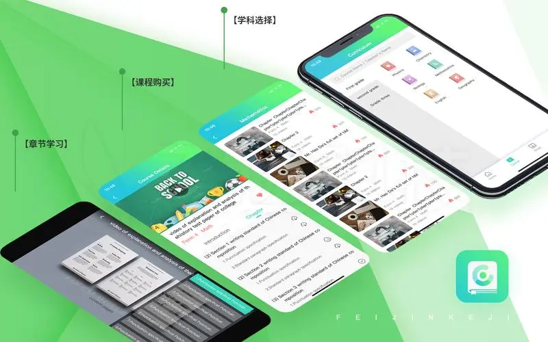 個性化教育工具，助您輕松邁向繼續教育巔峰