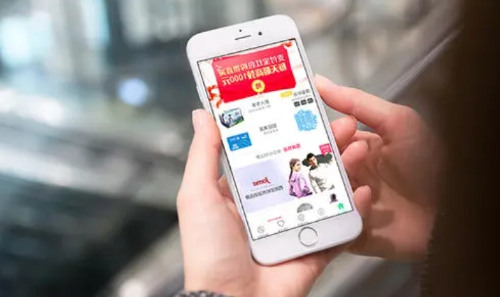 指尖商城：激情澎湃的網絡購物APP開發解析
