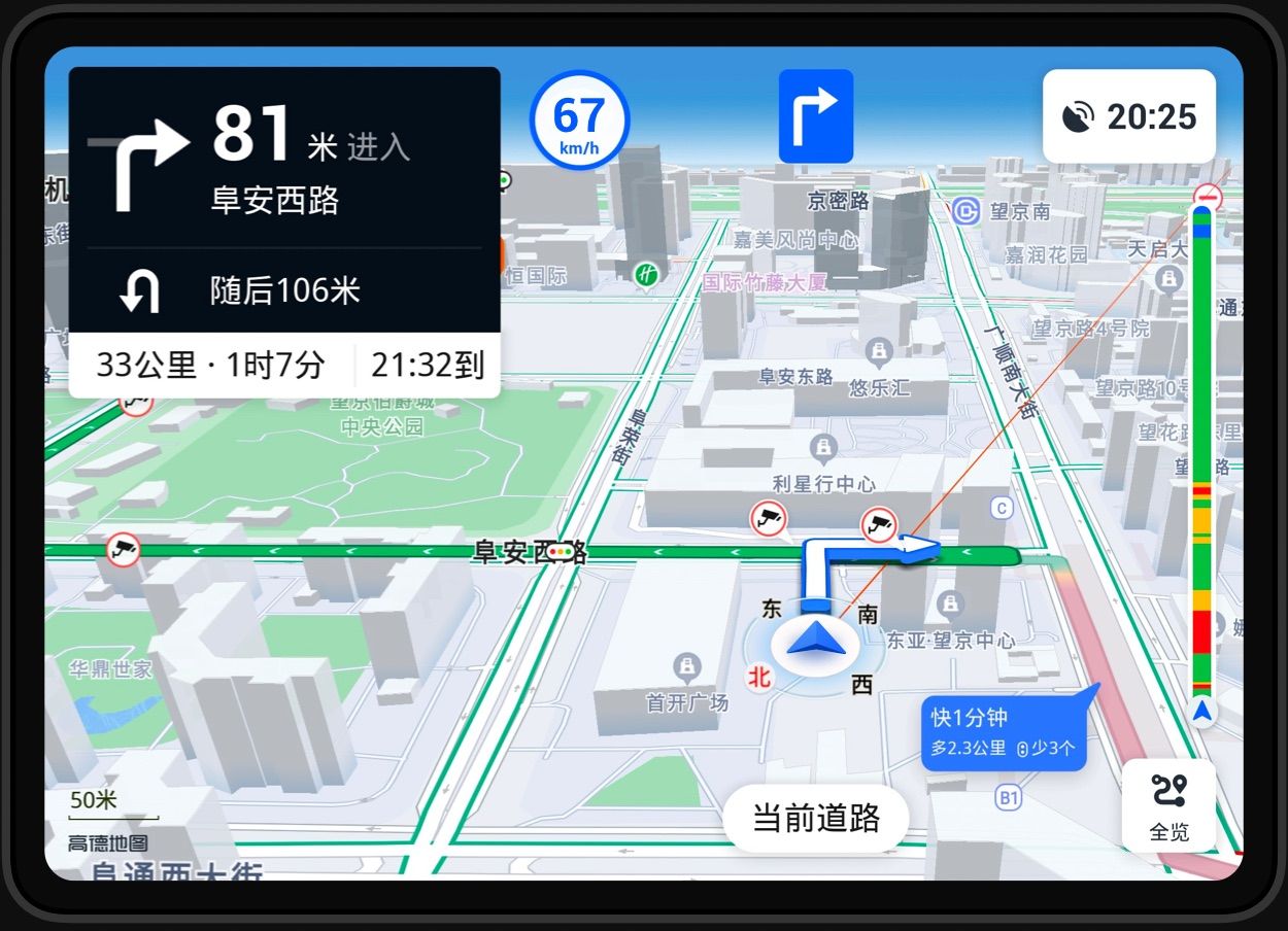 十款最受歡迎的實時導航App推薦