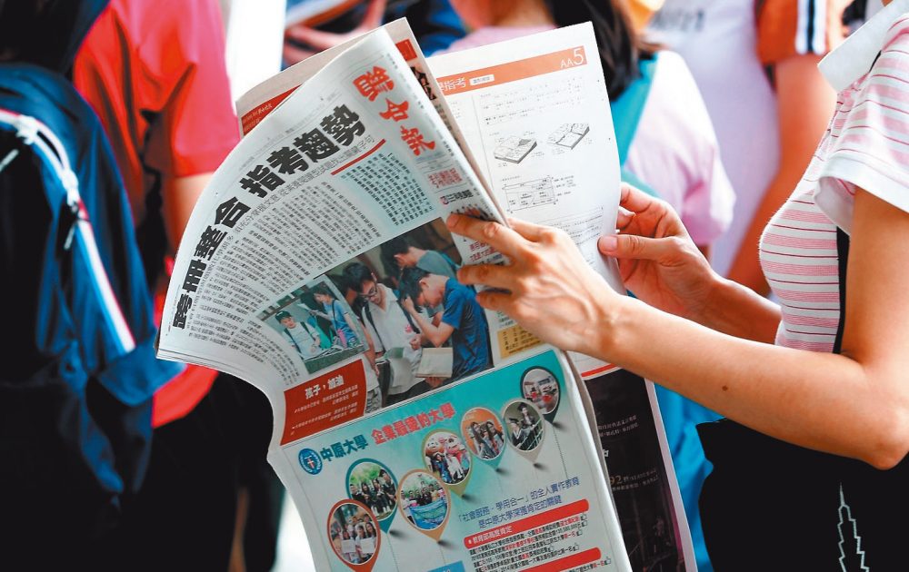 新聞聚合平臺精選
