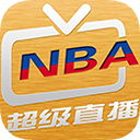免費(fèi)NBA直播APP合集，隨時(shí)隨地暢享精彩比賽