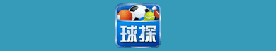 球探體育App?專業體育數據