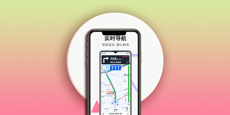 用戶出行導航的軟件推薦_導航App免費下載