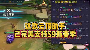 游戲輔助軟件_2023游戲輔助app推薦