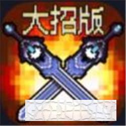 抖音地下城大招版小游戲